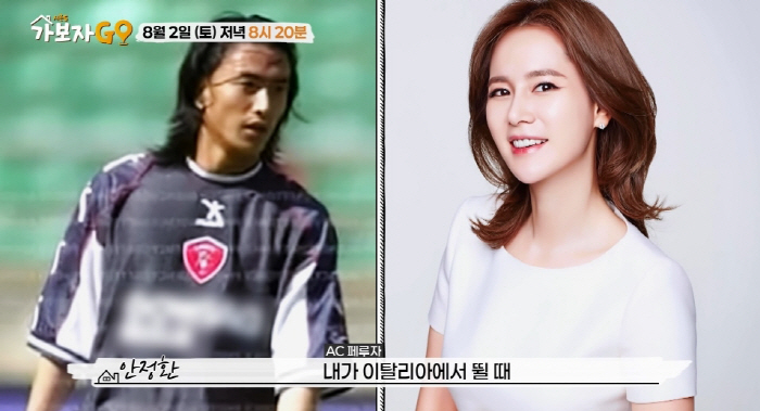 안정환 "♥이혜원, 비위 참아가며 '이탈리아서 장어 공수'"..정성 내조…