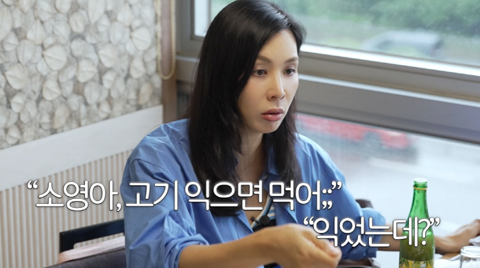 '장동건♥' 고소영, '고기 10인분'도 거뜬한 대식가..."몸무게 매일…