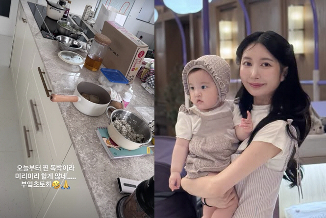 '이지훈♥' 아야네, 첫돌 딸 데리고 '독박살림+육아' 안타까운 현실..…