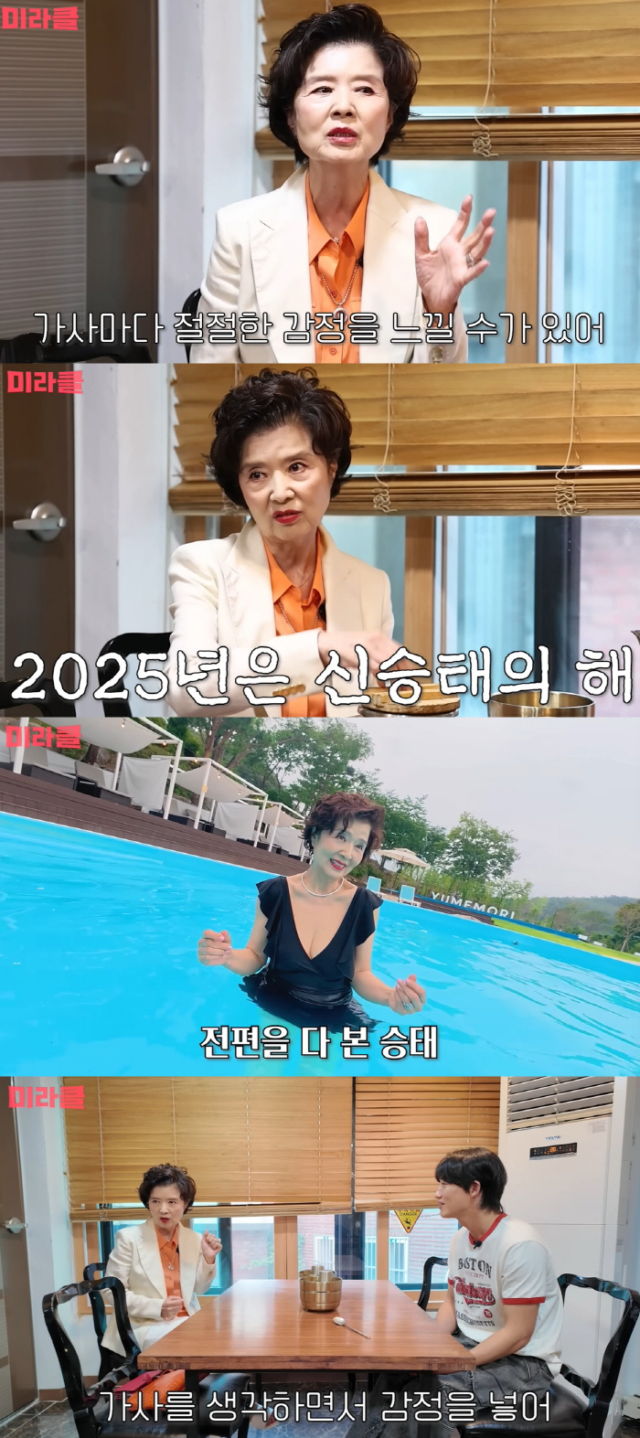 윤미라, 제2의 마돈나 되나..'♥35세 연하남'과 데이트 "자주 만나고 싶다" [종합]