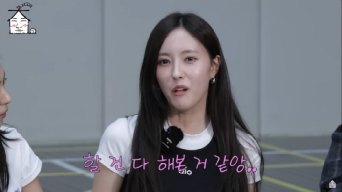 '금융맨♥' 효민, 방송국 연애 썰 대방출…"비상계단·가발까지 할 건 다…