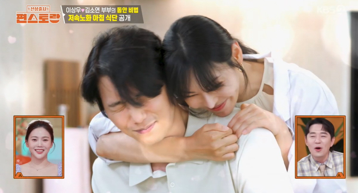 46세 이상우♥김소연 ‘시간 역주행 부부’ 4가지 동안 루틴…최초 공개
