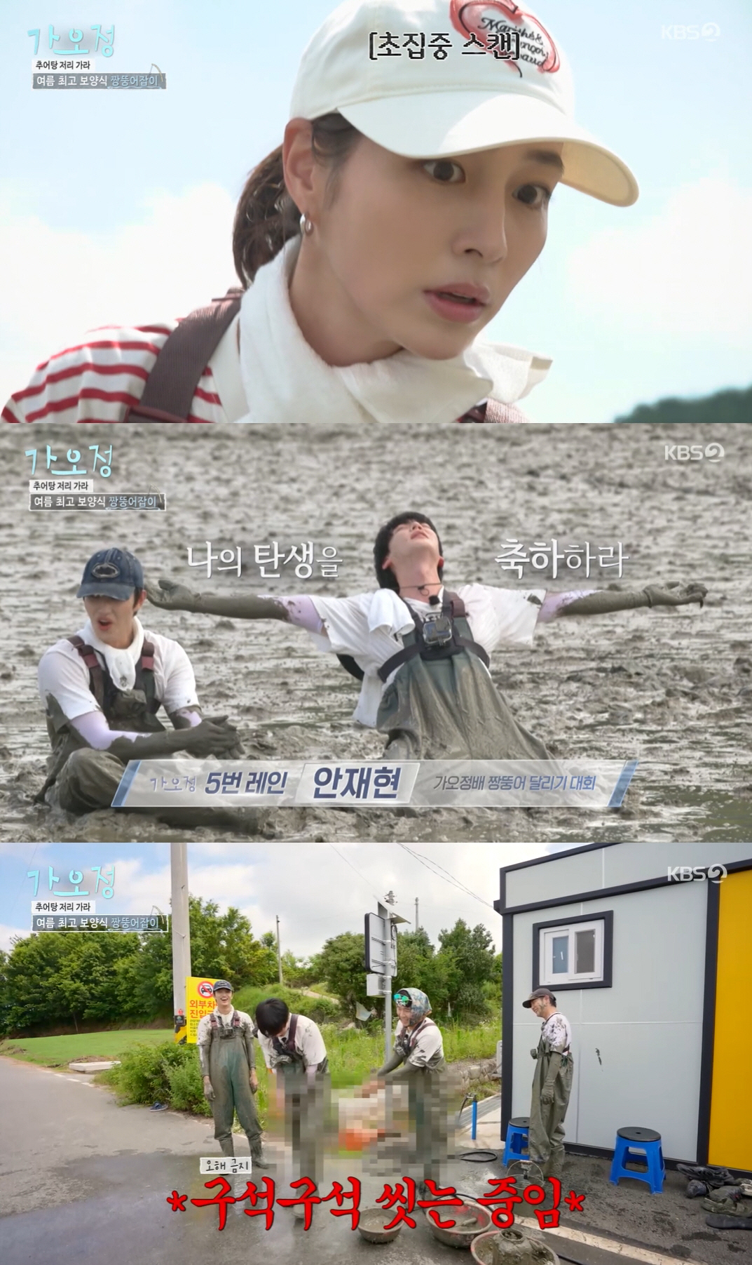 '이병헌♥' 이민정, 결혼 전엔 공유와.."오빠 셔츠 색깔 변하더라" (…