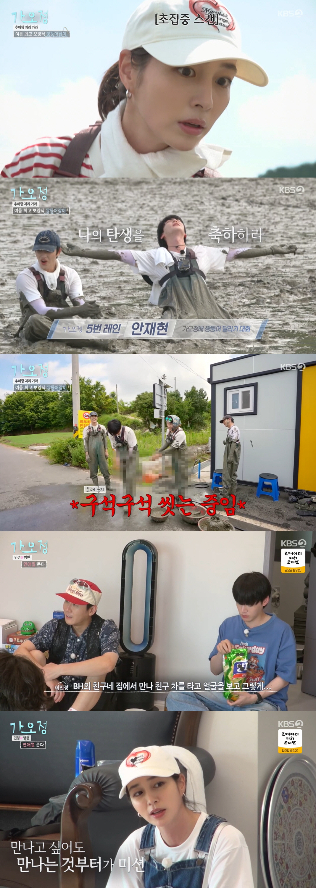 이민정♥이병헌, '디스패치 따돌린썰' 밝혔다.."잠복+차 추격까지 해" …