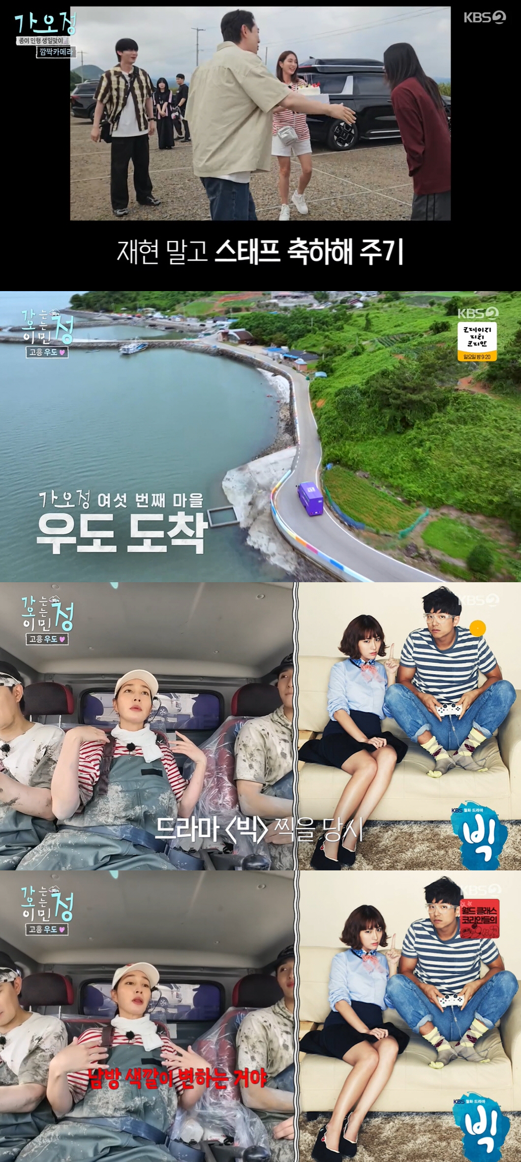 이민정, 후배 김재원 저격 "예의없어" 불화로 촬영중단까지..안재현 '오…
