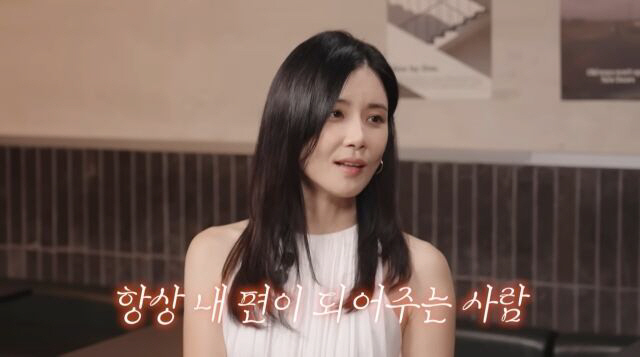 이보영 ♥지성과 결혼 후회하지 않는 이유 "내가 잘못해도 내 편"