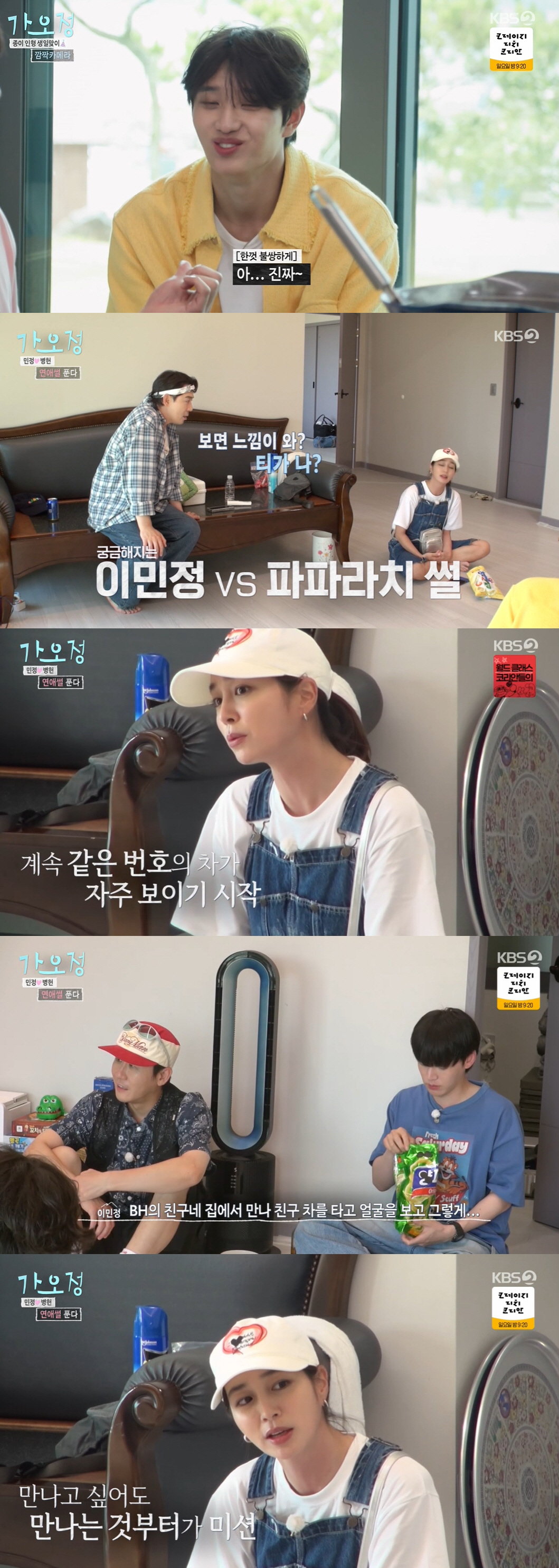 이병헌♥이민정, '스토커 수준' 파파라치 붙었었다.."집앞에서 잠복, 차…