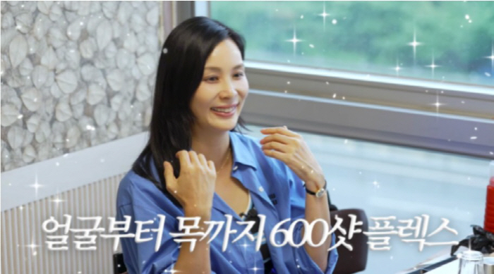 '장동건♥' 고소영, 피부 시술 안 받는다더니..."리프팅 레이저 600…