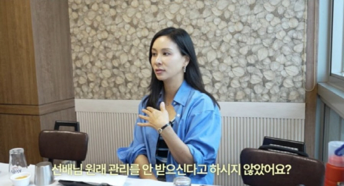 '장동건♥' 고소영, 피부 시술 안 받는다더니..."리프팅 레이저 600…