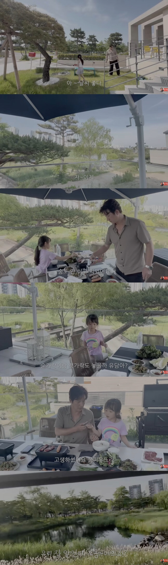 '정준호♥' 이하정, 접촉사고 당했다 "매일 치료...좋은 일 있으려나봐…