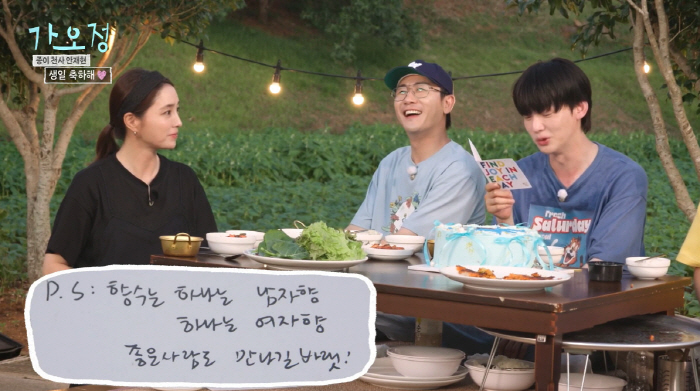 안재현, '이혼 5년만' 열애 공개 응원에 오열 "좋은 사람도 만나길" …