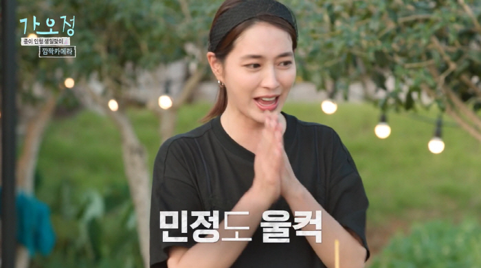 안재현, '이혼 5년만' 열애 공개 응원에 오열 "좋은 사람도 만나길" …