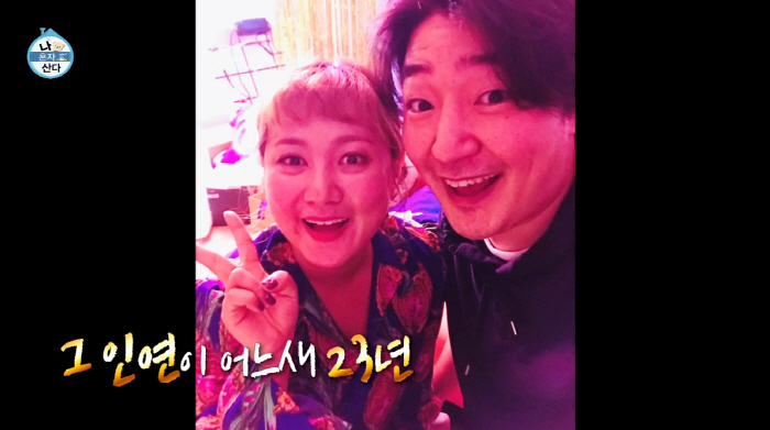 "주례 전현무, 축가 기안84" 박나래, 제주도서 '나 혼자 웨딩' 화보…