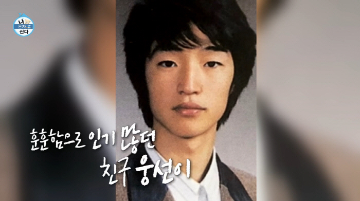 "주례 전현무, 축가 기안84" 박나래, 제주도서 '나 혼자 웨딩' 화보…