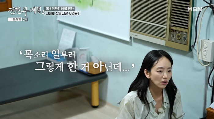 원진아 "곽튜브, 여행 중 우연히 만났는데 질색...내가 이상형이라더니"…