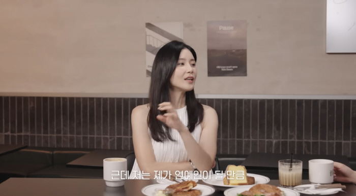 '지성♥' 이보영, 역대급 망언 "연예인할 정도로 예쁘지 않아, 옆집 언…