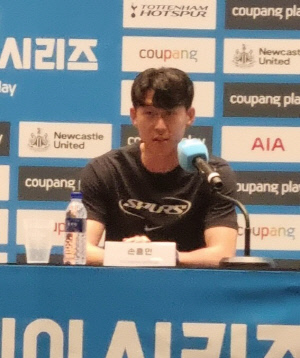 [공식발표]'토트넘 결별' 울컥한 손흥민 
