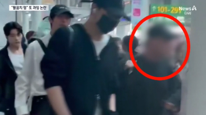 ‘전참시’ 매니저, 팬들에 주먹 날려..공항 과잉 경호 논란
