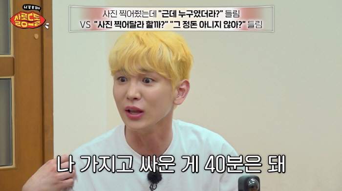 "키 말투 X가지" 키, 직접 들은 '40분 생중계' 뒷담화..."쉽지 …