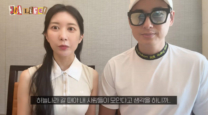 이지훈♥아야네, 초호화 돌잔치 후 현타 "이 다음 큰 잔치는 우리 장례식…