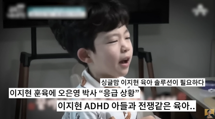 이지현, '수학 영재' 子 일냈다...수학 학력평가 최우수상 "잘했어 아…