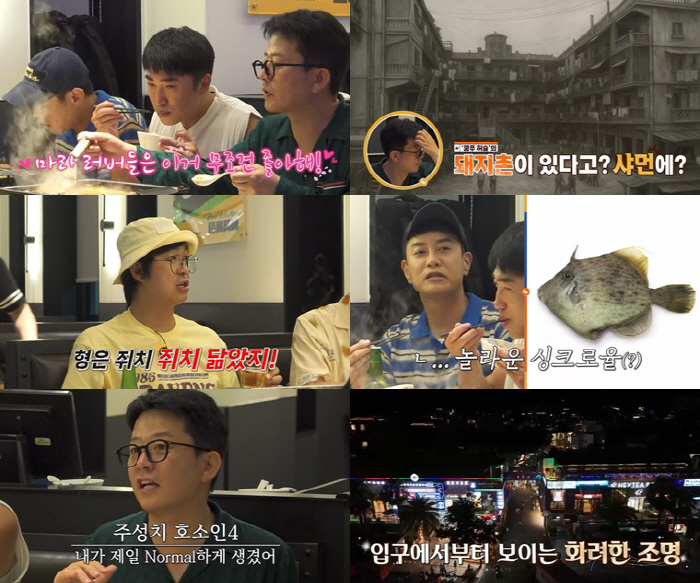 '김지민♥' 김준호, 7kg 빼고 '위고비' 끊자 요요...먹식 모드에 …