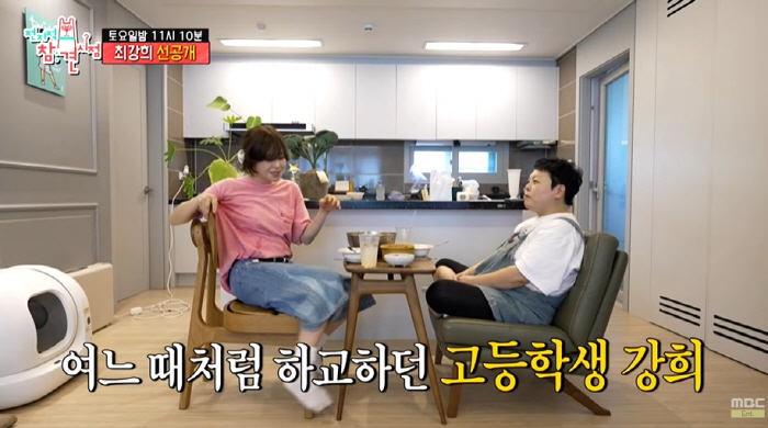 최강희 "우리집 담 넘다가 도둑 만나...다리가 안 떨어지더라" ('전참…