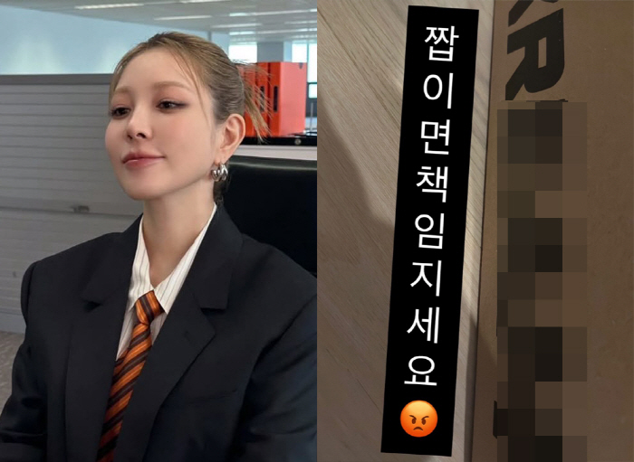 보아도 사기 당했나..“단톡방 열고 난리. 책임져라!”