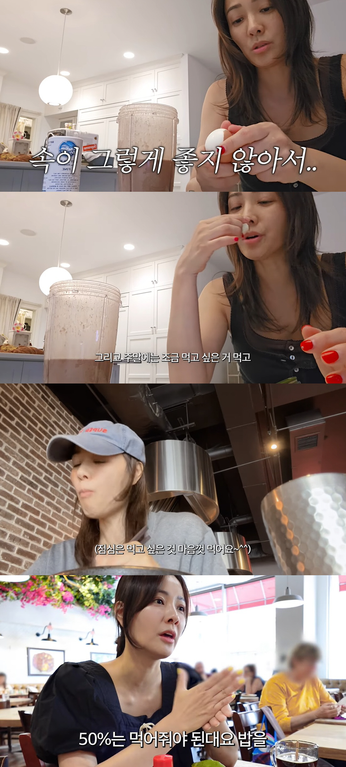 '권상우♥' 손태영, 미국 살아도 48kg 유지하는 비결 "점심만 마음껏…