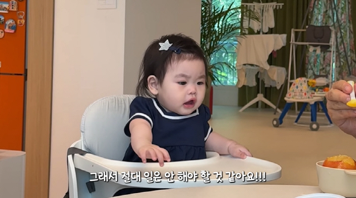 박수홍 아내 "딸 출산 후 의식 잃어...열 41도에 전신 경련까지" (…