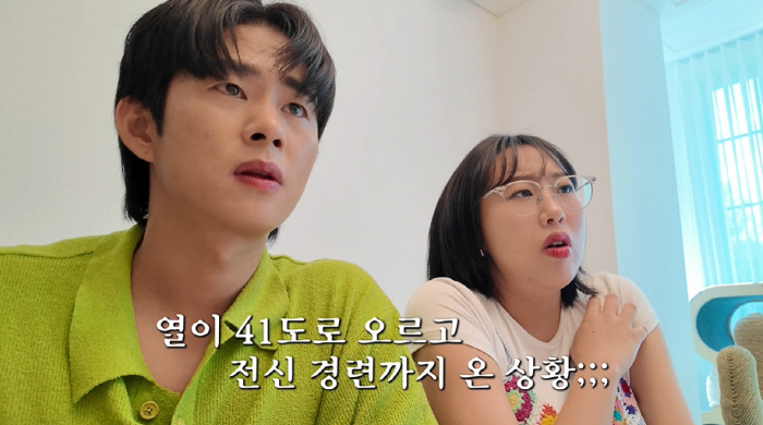 박수홍 아내 "딸 출산 후 의식 잃어...열 41도에 전신 경련까지" (…