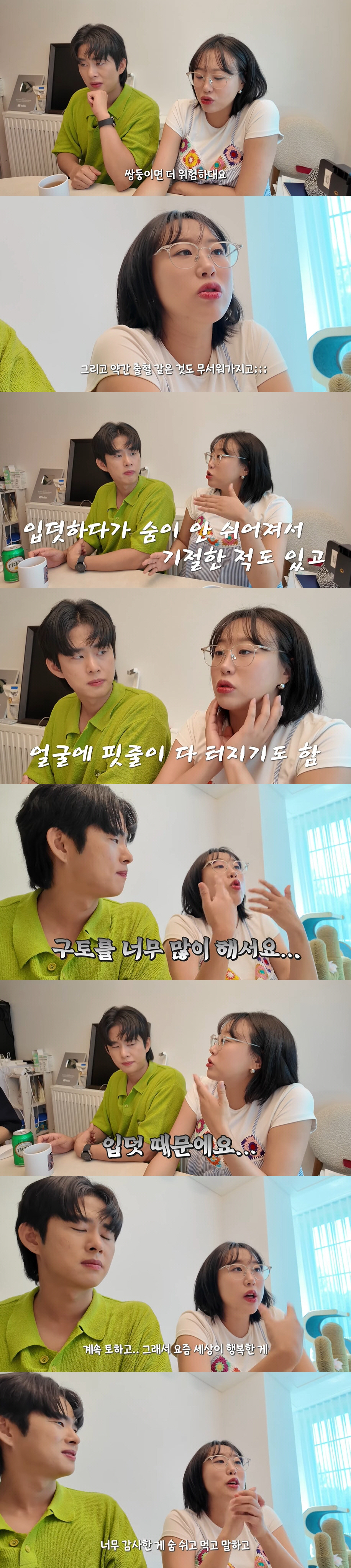 박수홍 아내 "딸 출산 후 의식 잃어...열 41도에 전신 경련까지" (…