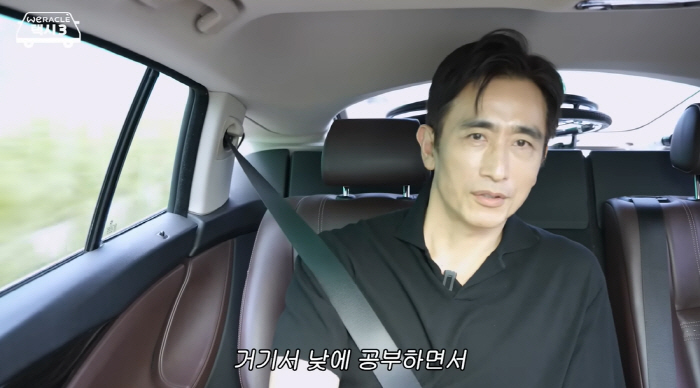 차인표, 금수저설 해명 "전문대 다니며 밤엔 알바, 가족 생계 책임졌다"
