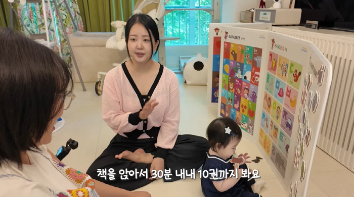 박수홍 9개월 딸, 벌써 父수입 넘어 1등..."신생아 때부터 광고 찍어…