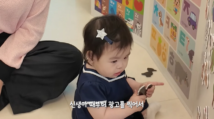 박수홍 9개월 딸, 벌써 父수입 넘어 1등..."신생아 때부터 광고 찍어…