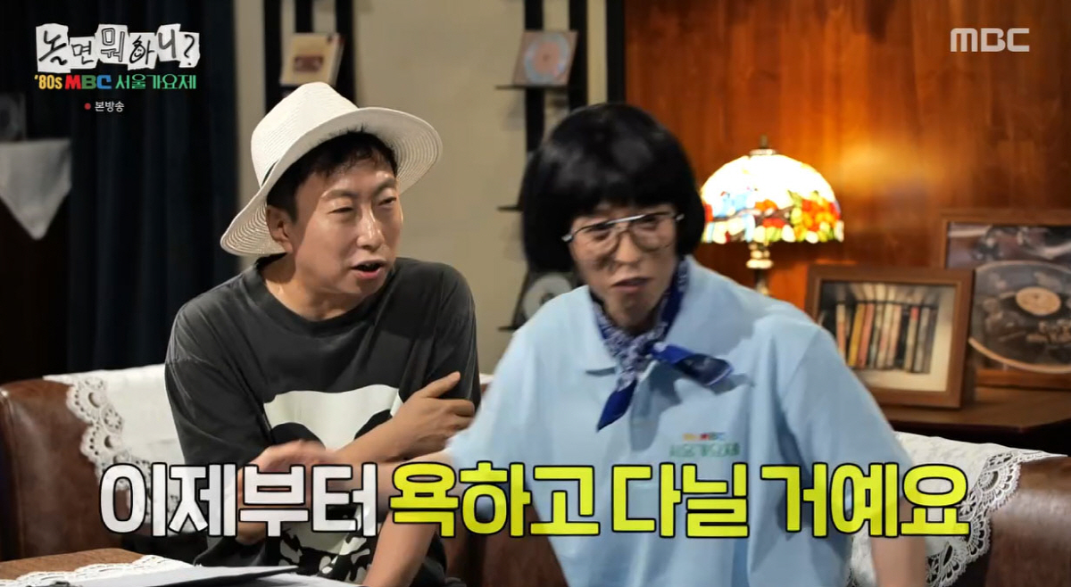 박명수, 가요제 열정 선언…"재석아. 너랑 마지막 유작"(놀뭐)