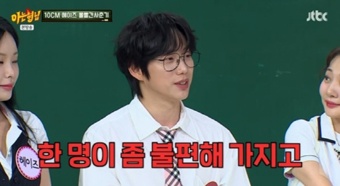 10CM 권정열, 서장훈 안티 고백..."내 무대에 '자격 없다' 혹평"