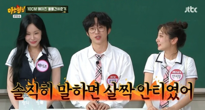 10CM 권정열, 서장훈 안티 고백..."내 무대에 '자격 없다' 혹평"