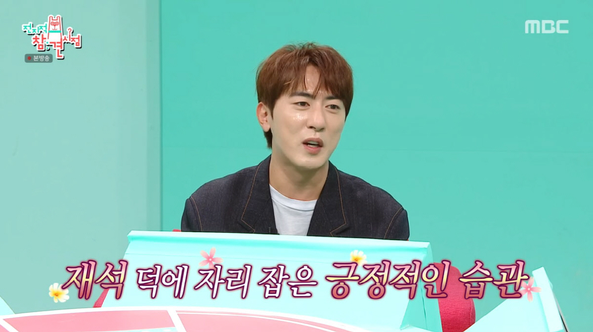 '345만 구독자' 김원훈, 돈을 쓸어 담았네...한강뷰 초호화 신혼집 …