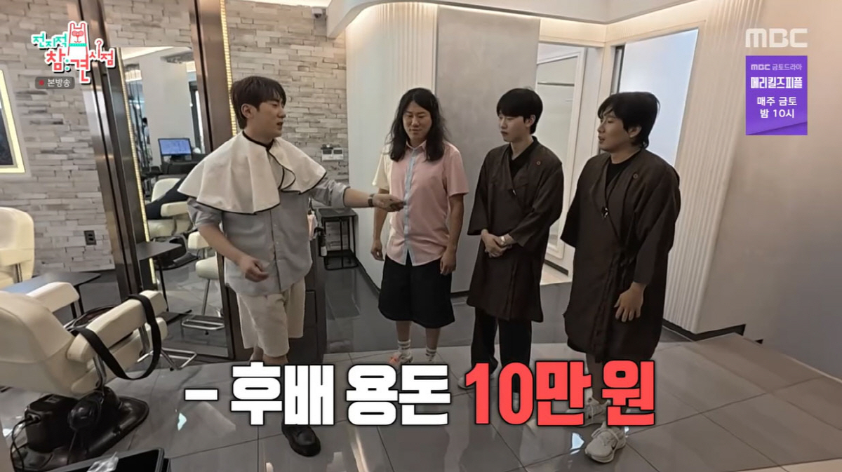 '345만 구독자' 김원훈, 돈을 쓸어 담았네...한강뷰 초호화 신혼집 …