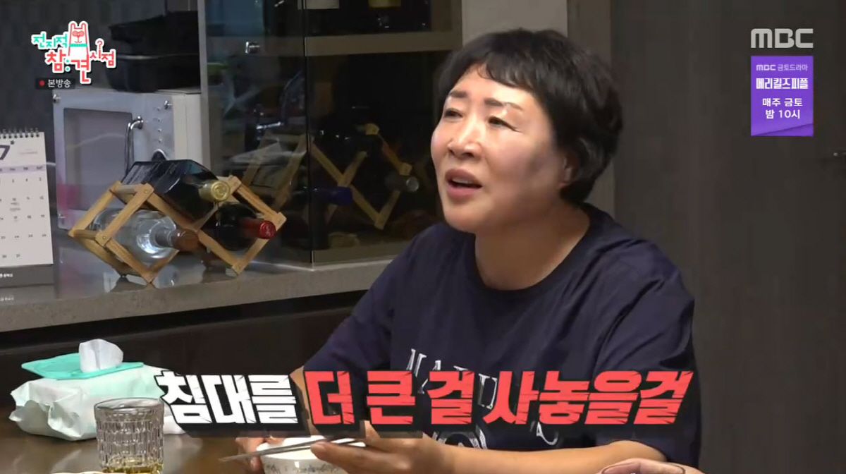 김원훈, 부모님 침대에 '현금 1000만원' 깔았다…효도 플렉스