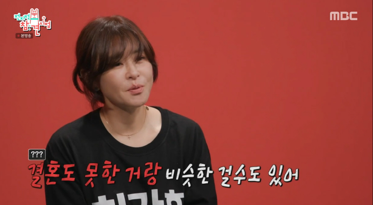 최강희, 담 넘다 도둑과 아찔한 조우…"라이벌 도둑인 줄 알았을 것"(전…