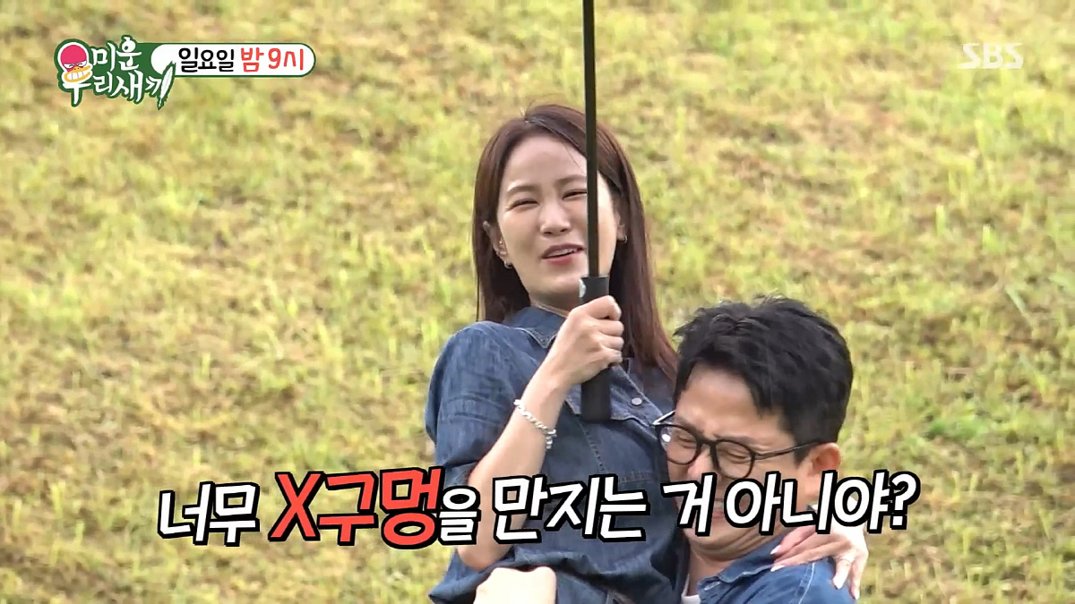 "너무 X구멍 만지는거 아니야"…김준호♥김지민 부부, 신혼여행서 19禁멘…