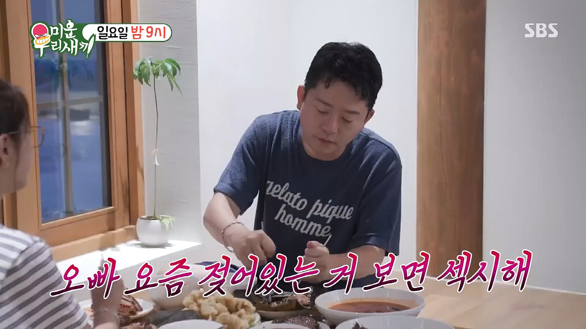 "너무 X구멍 만지는거 아니야"…김준호♥김지민 부부, 신혼여행서 19禁멘…
