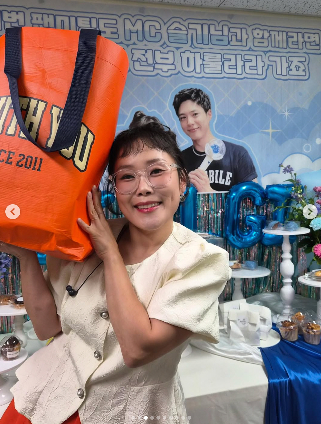 박슬기, 박보검에 '역조공' 당했다.."팬미팅 MC로 갔는데, 날 주인공…