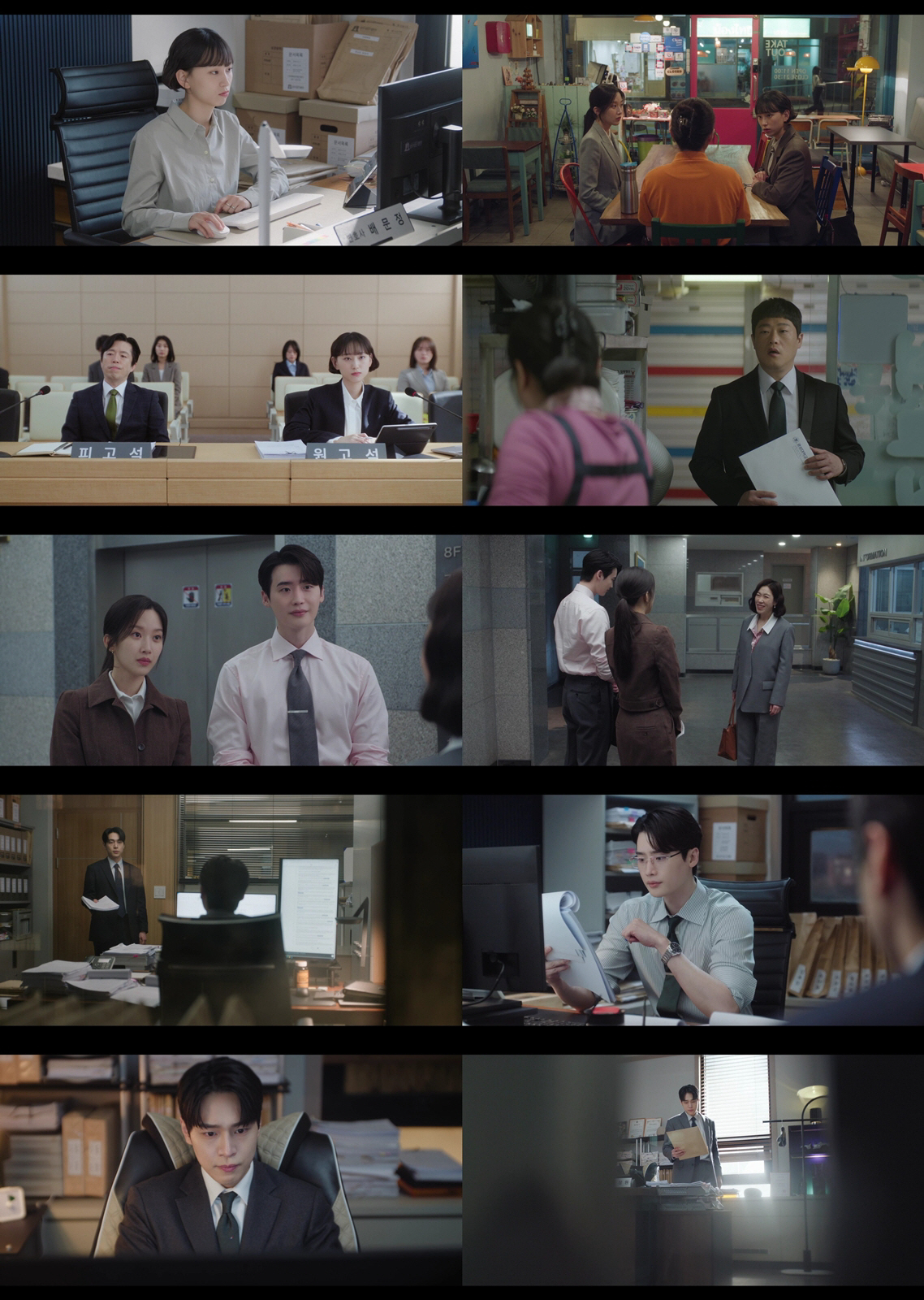 '무력감' 휩싸인 강유석, 결국 다 그만둘 결심..'서초동' 5.5% 기…