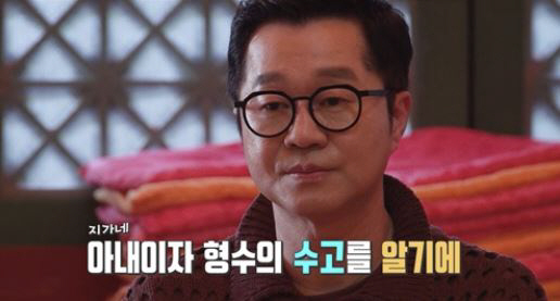 [SC리뷰] 지상렬, '40년 간병' 형수님 위해 통 크게 쐈다…강릉여행…