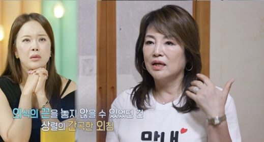 [SC리뷰] 지상렬, '40년 간병' 형수님 위해 통 크게 쐈다…강릉여행…