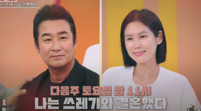 ‘이창훈♥’ 17살 연하 아내 “진짜 쓰레기와 결혼했다” 폭로