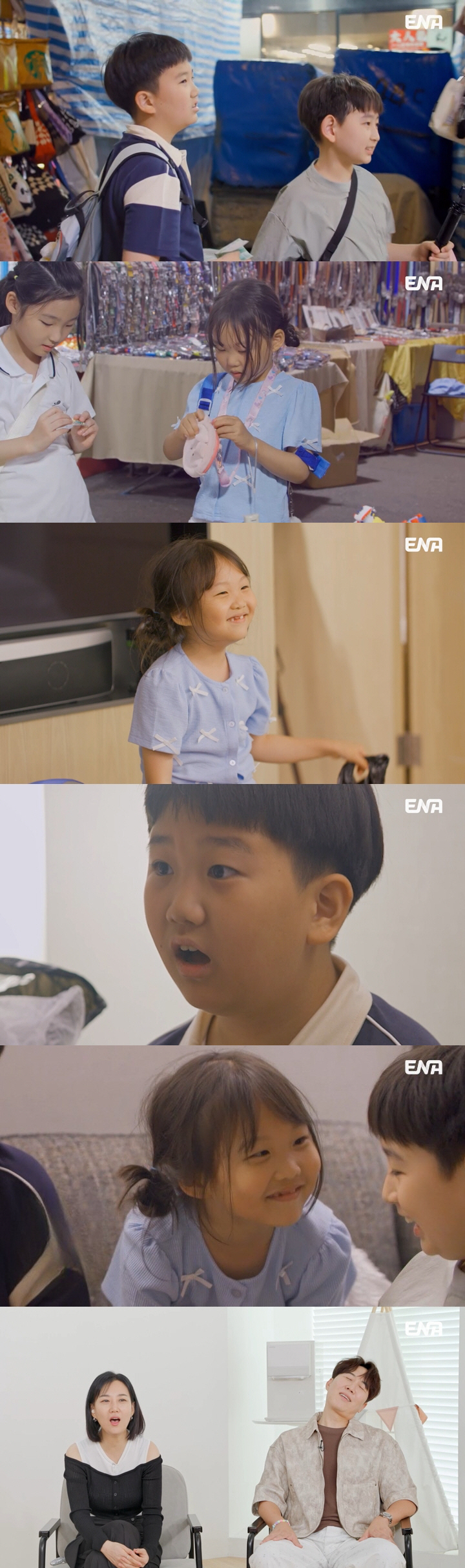 '도경완♥' 장윤정, 딸 하연 친구 사윗감 점찍었다…"아는 사람끼리 사돈…